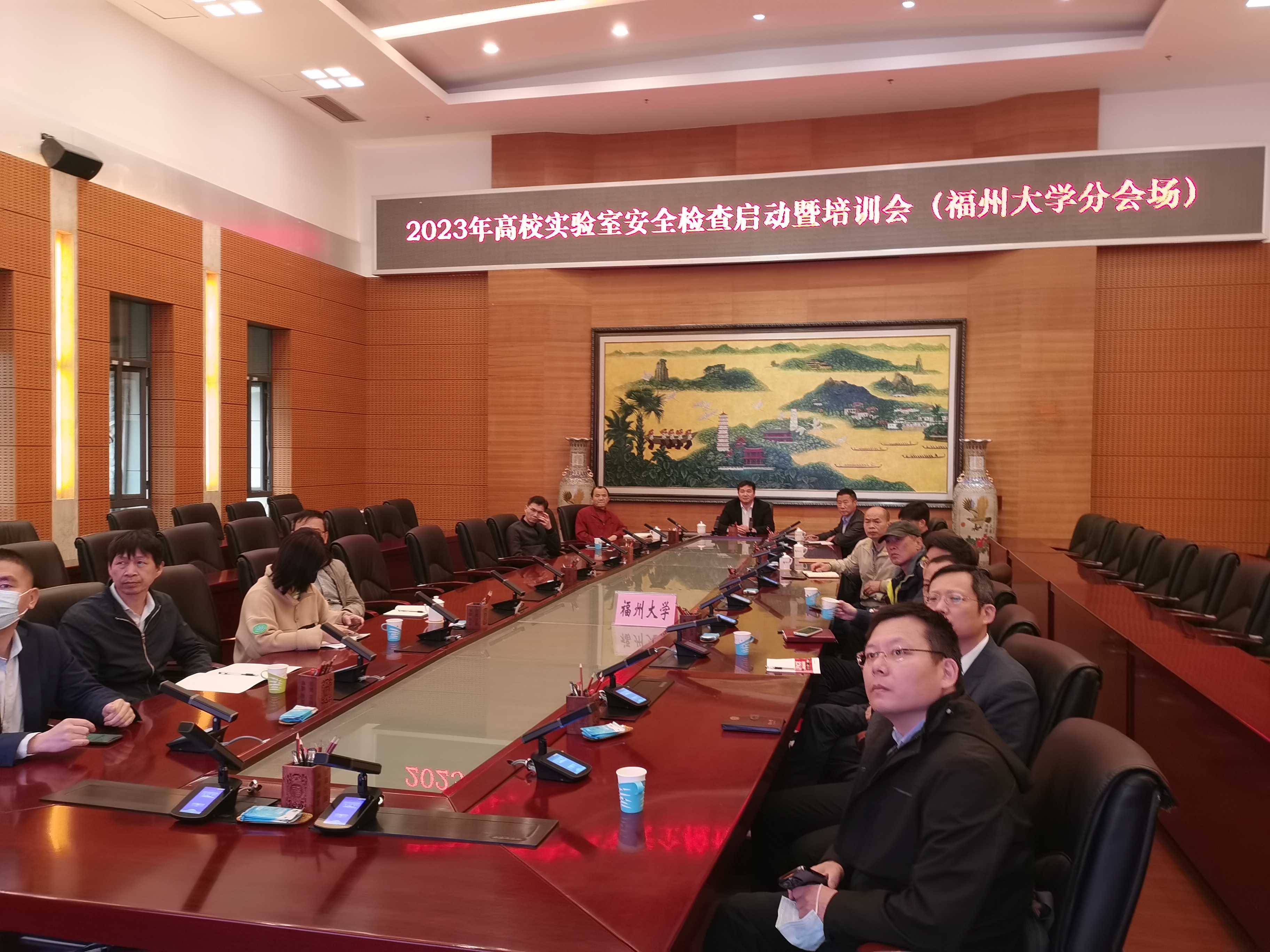 我校组织人员参加教育部2023年高校实验室安全检查启动暨培训会培训-叶志雄摄影.jpg