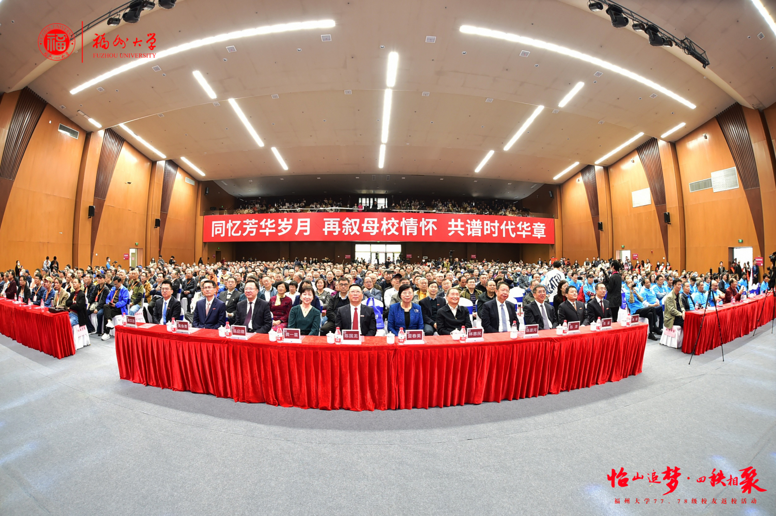 会议现场-张丽琴.jpg