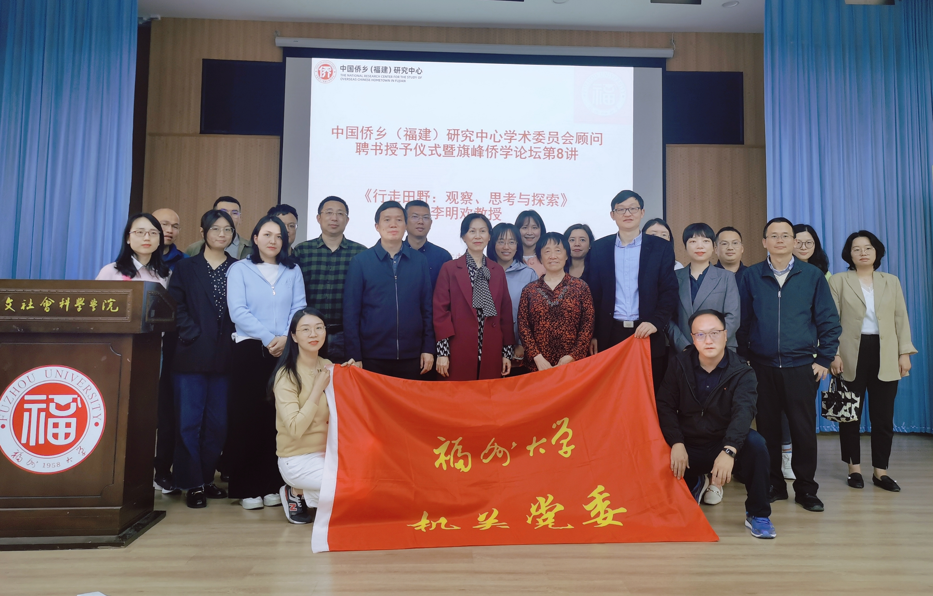 讲座—合影.jpg