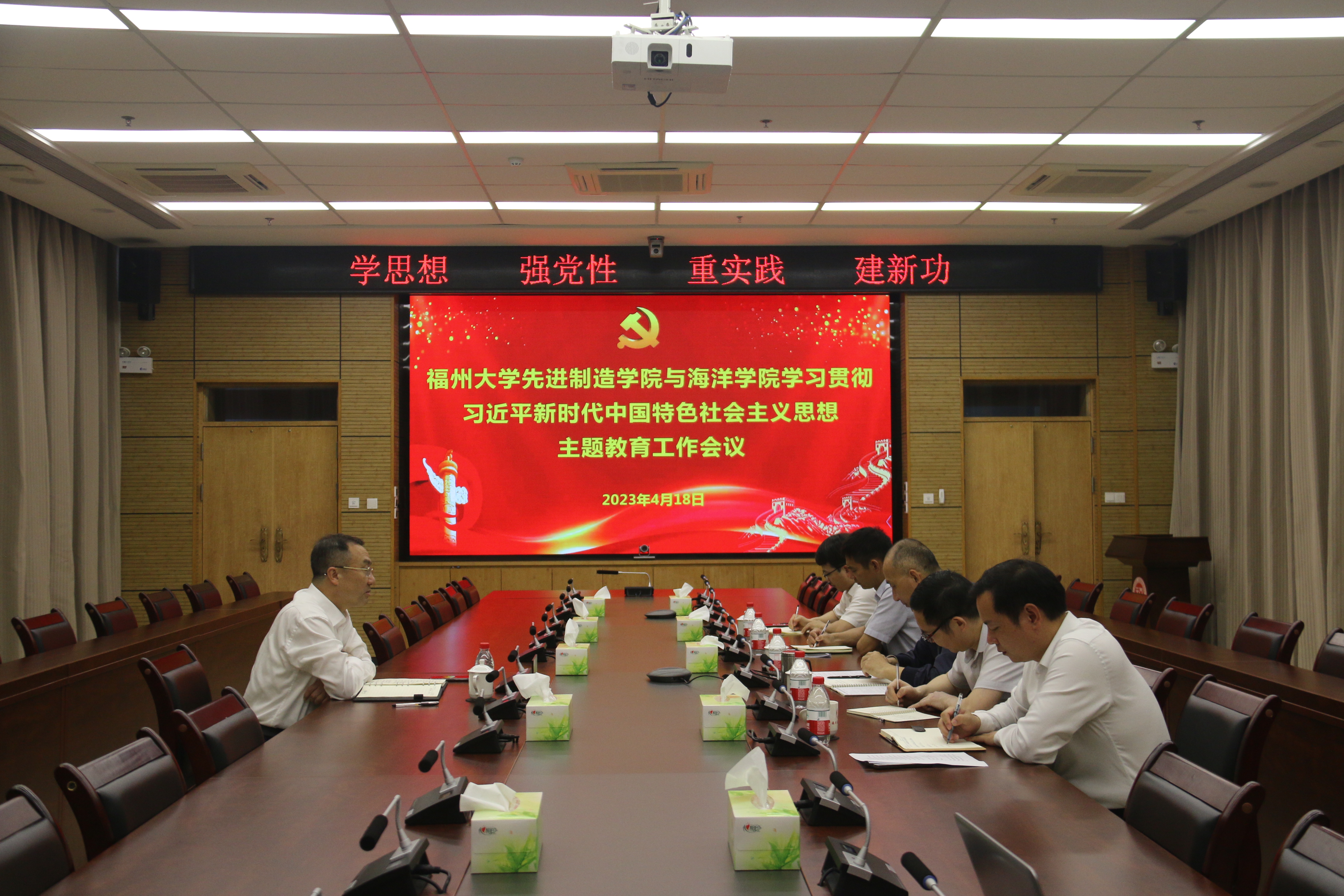 会议现场-巫俊.JPG