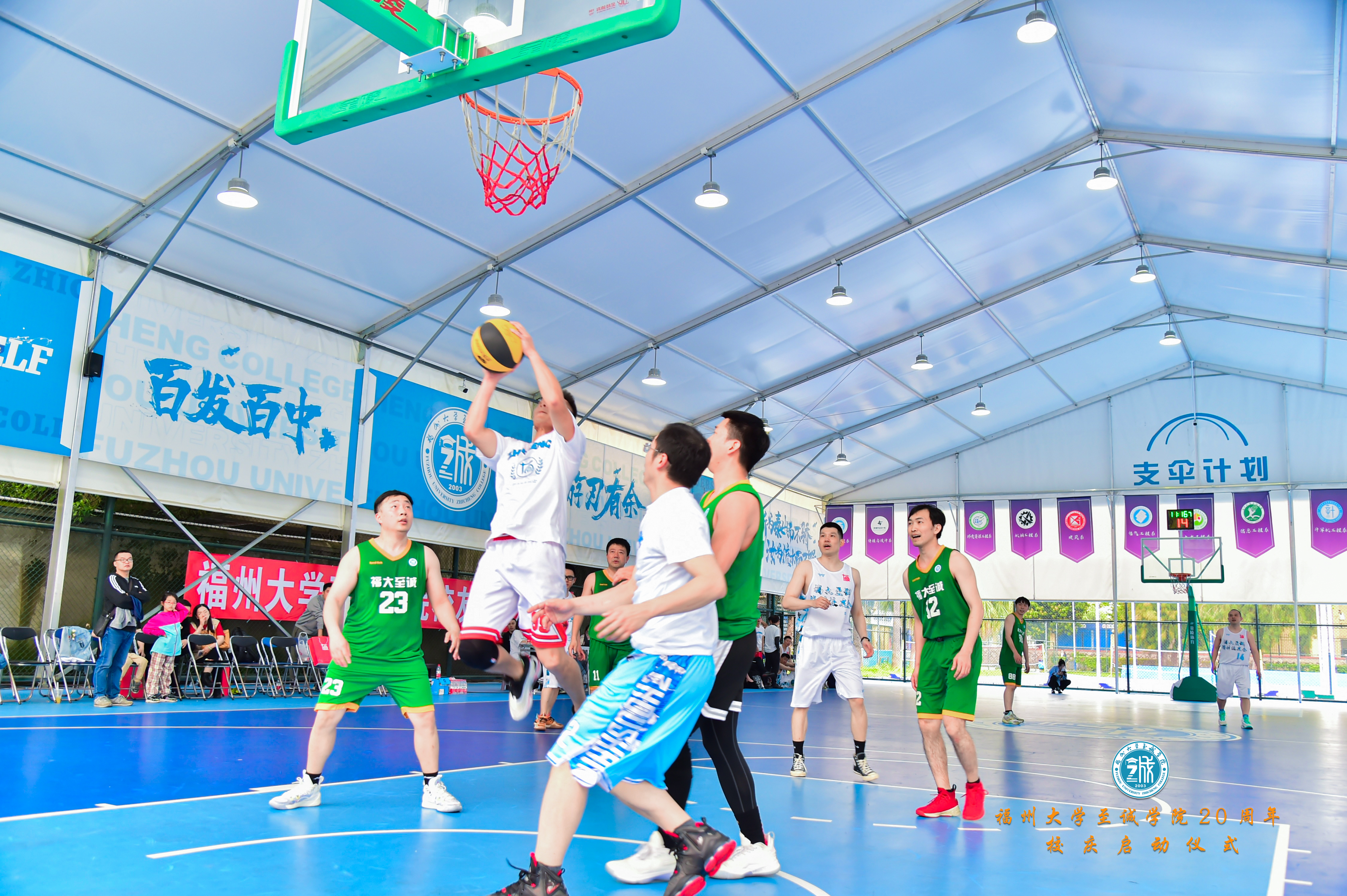 开启倒计时 福州大学至诚学院举办20周年校庆启动仪式-至诚学院 (4).jpg