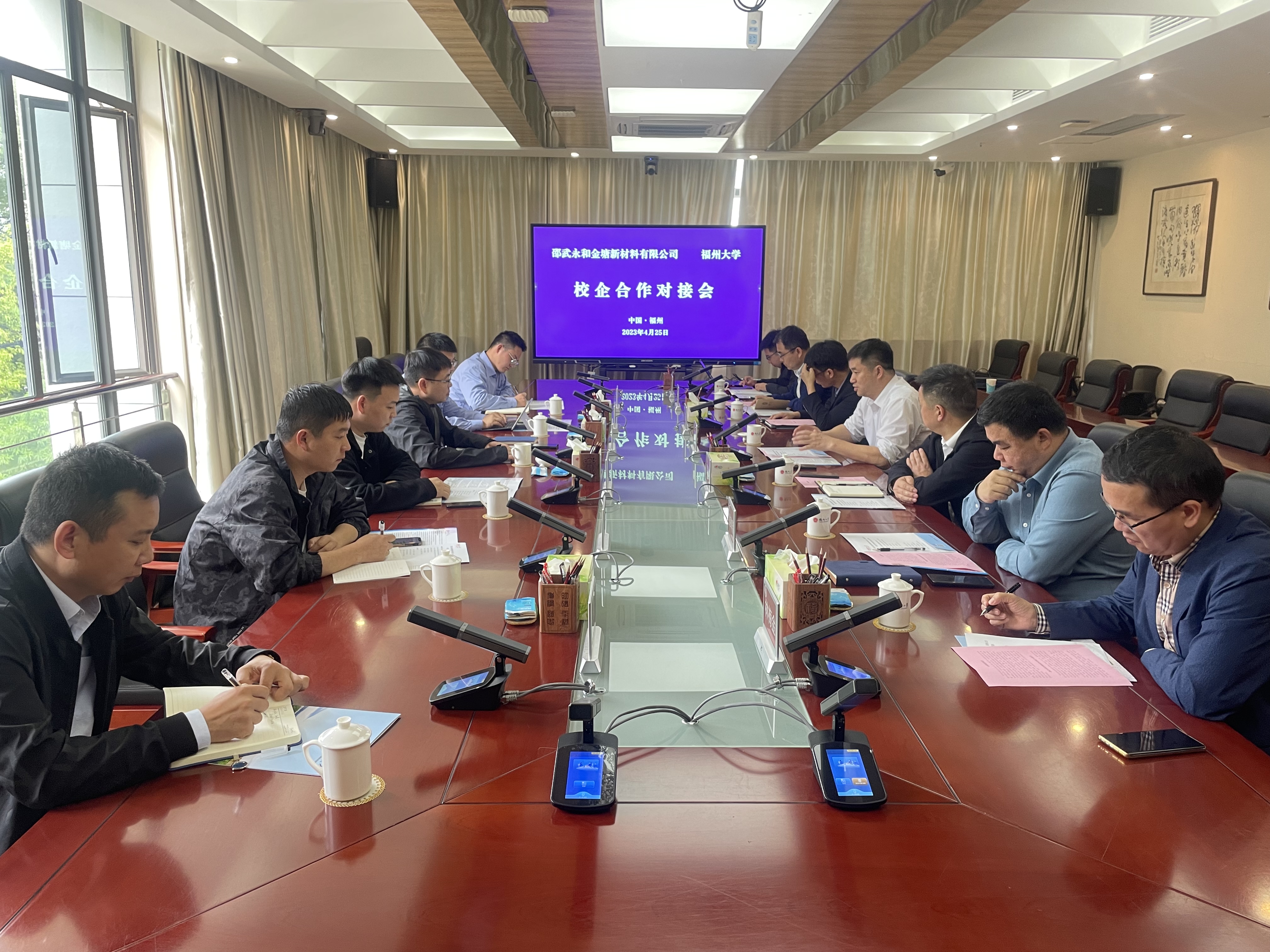 对接会现场-茹晓冬.jpg