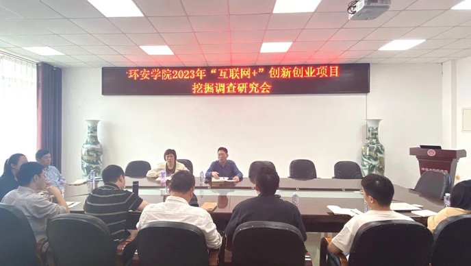 互联网+-图片6 (1).png