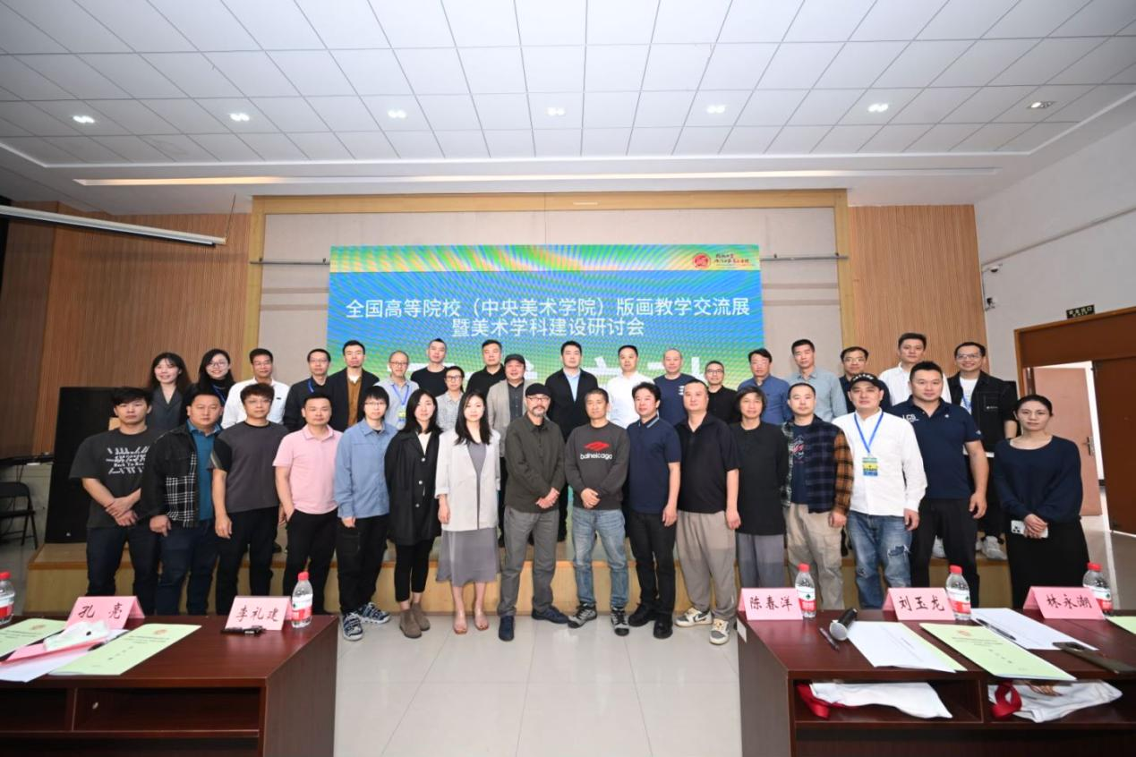 20240329启动仪式大合影厦门工艺美术学院.png