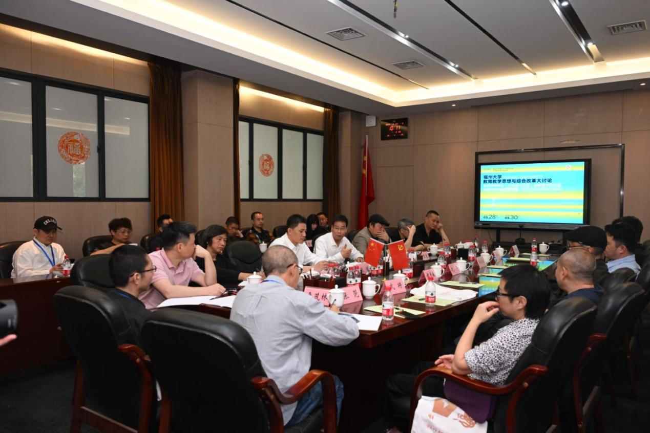 20240329全国高等院校美术学科建设研讨会现场厦门工艺美术学院.png
