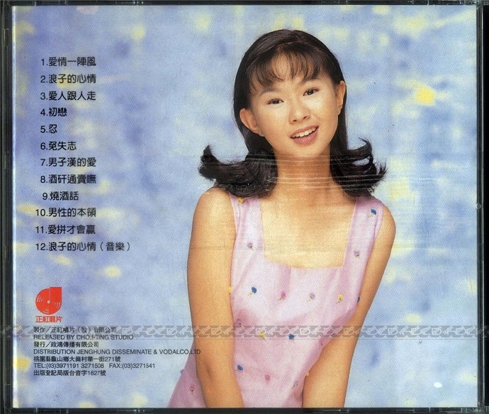 卓依婷VS林正桦《深情对唱》[WAV+CUE]+65CD