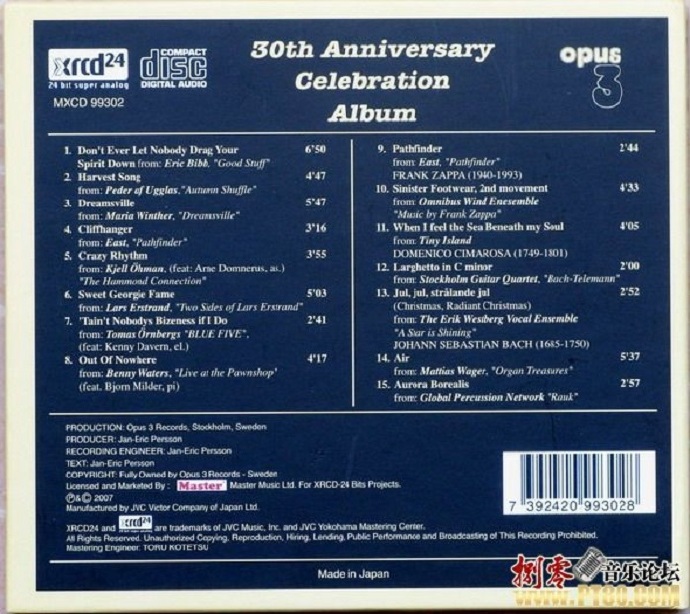 明达唱片《30周年发烧宝鉴》XRCD24[WAV+CUE]