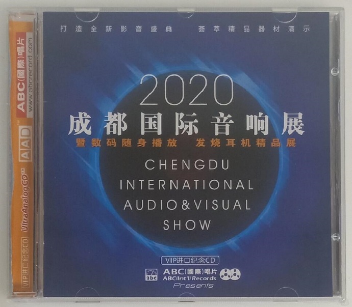 [ABC]发烧人声《2020成都国际音响展纪念CD》精选珍藏版[WAV+CUE].