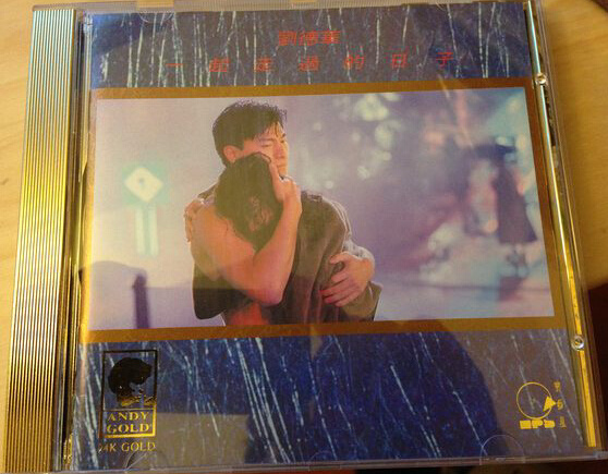 刘德华1991-一起走过的日子[日本SONIC24K金碟][WAV+CUE]
