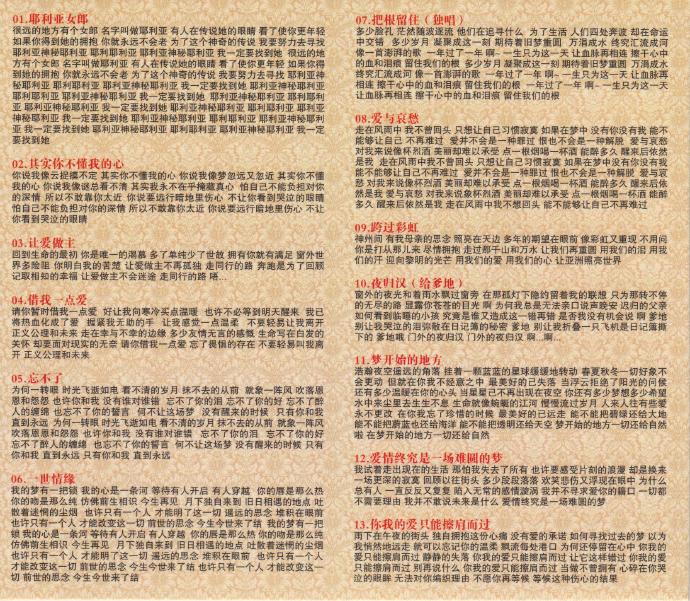 童安格-《白金珍藏版1》24K金碟[低速原抓WAV+CUE]