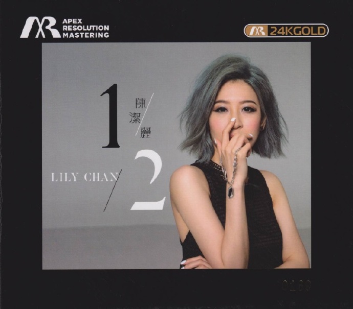陈洁丽.2019-《1／２》24K金碟限量版[低速原抓WAV+CUE]