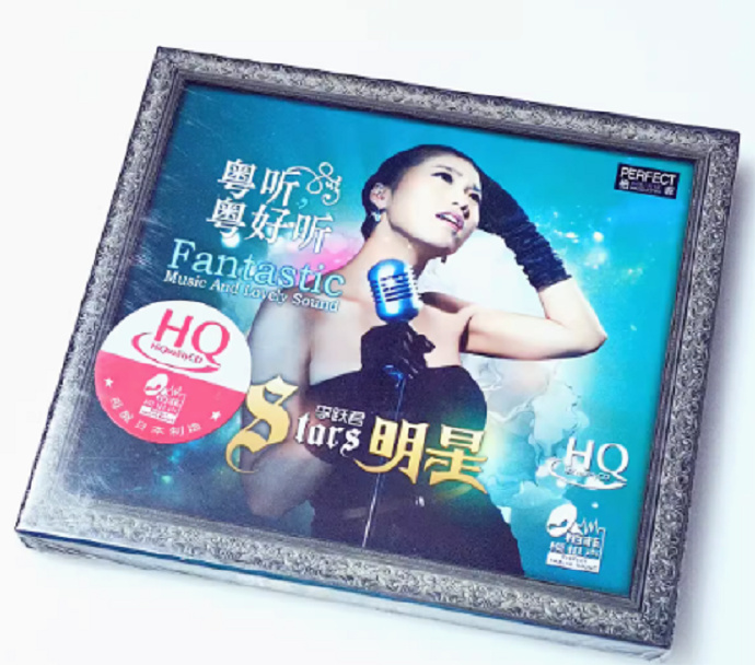 李跃君《明星·粤听粤好听》(HQCD)[WAV+CUE]