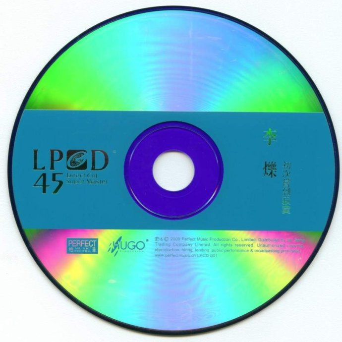 李烁-《初次尝到寂寞》LPCD45版[WAV+CUE]