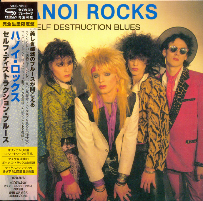 HanoiRocks-2013-6AlbumsCollection((MiniLPSHM-CDVictorJapan)[FLAC+CUE]