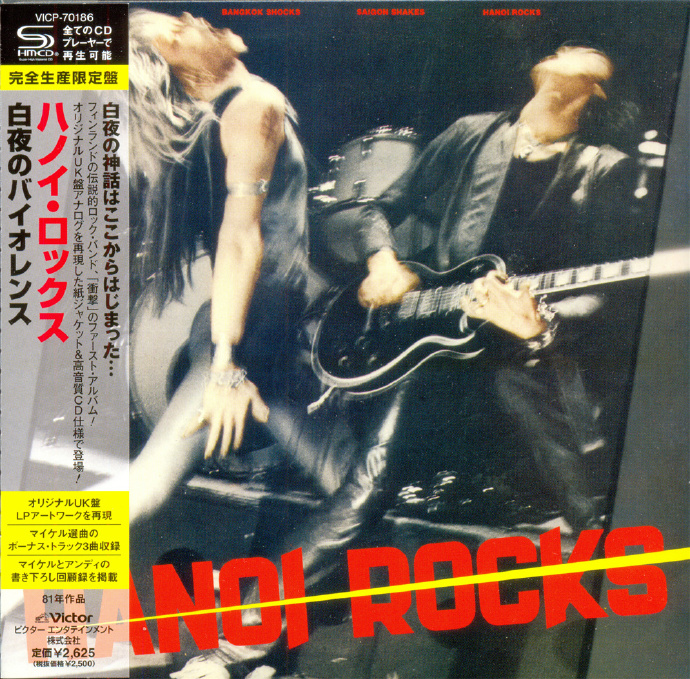 HanoiRocks-2013-6AlbumsCollection((MiniLPSHM-CDVictorJapan)[FLAC+CUE]