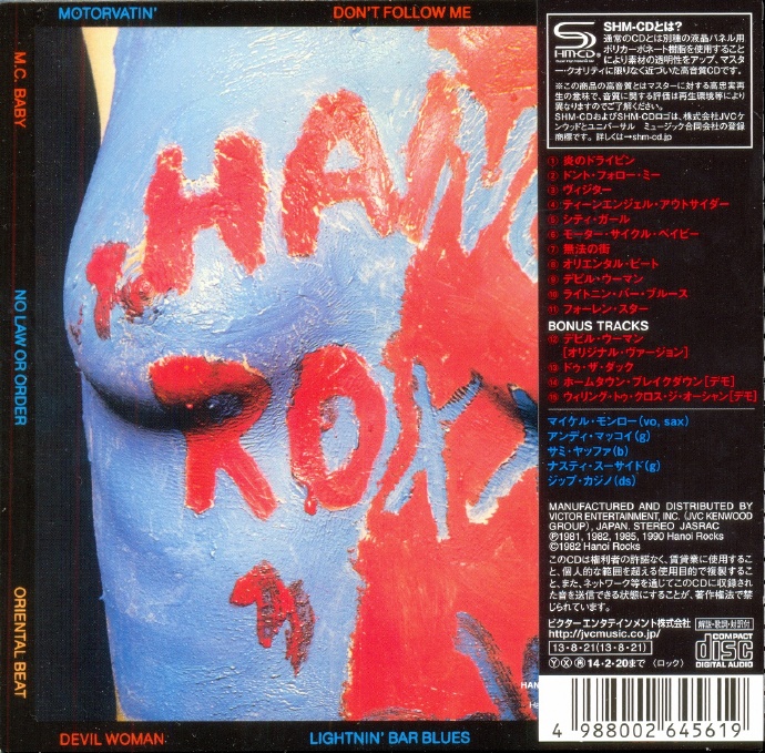 HanoiRocks-2013-6AlbumsCollection((MiniLPSHM-CDVictorJapan)[FLAC+CUE]