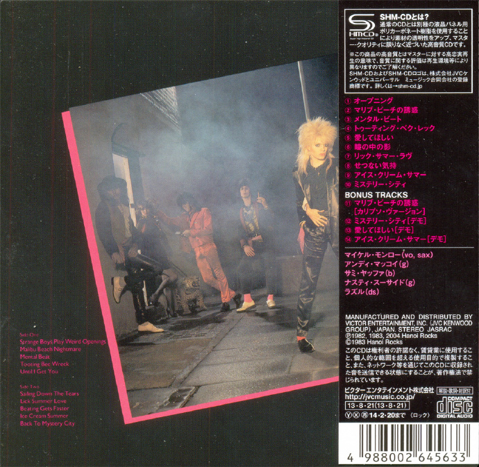 HanoiRocks-2013-6AlbumsCollection((MiniLPSHM-CDVictorJapan)[FLAC+CUE]