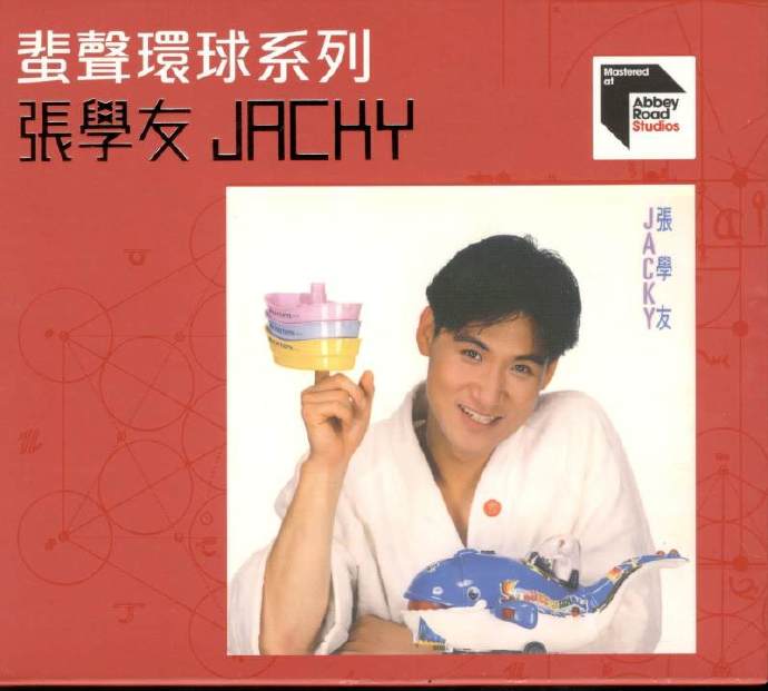 蜚声环球系列2023第一批张学友吻别祝福我与你等十款限量版10CD[WAV+CUE]
