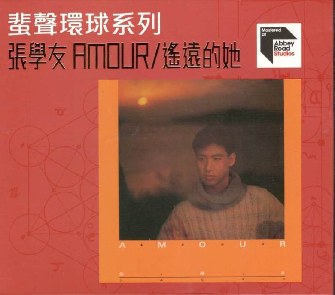 蜚声环球系列2023第一批张学友吻别祝福我与你等十款限量版10CD[WAV+CUE]