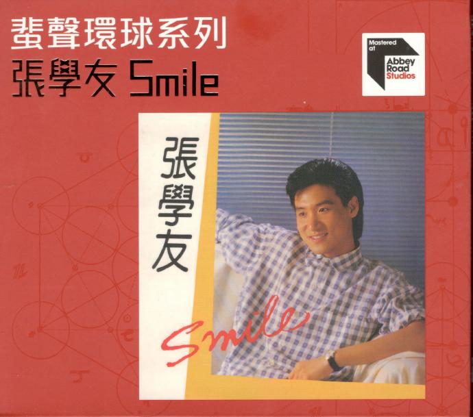 蜚声环球系列2023第一批张学友吻别祝福我与你等十款限量版10CD[WAV+CUE]