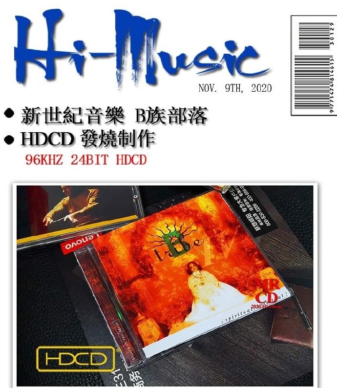 [新世纪音乐]B族部落《精神空间》24BITHDCD[WAV+CUE]