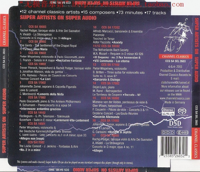 最强精选SACD天碟全集(SuperArtistsonSuperAudioVol.1-6[dff]