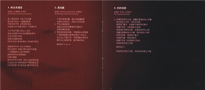 罗文1983-罗文甄妮-射雕英雄传(纯银AMCD)[WAV+CUE]