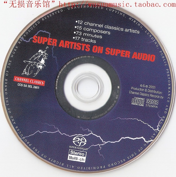 最强精选SACD天碟全集(SuperArtistsonSuperAudioVol.1-6[dff]