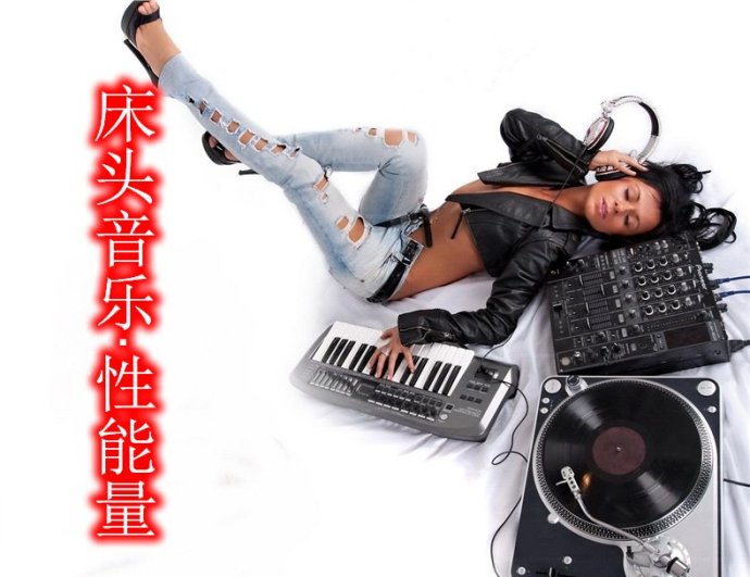 欧美群星《新时代床头音乐-性能量》2CD[WAV]