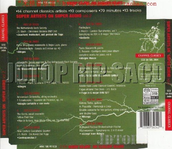 最强精选SACD天碟全集(SuperArtistsonSuperAudioVol.1-6[dff]