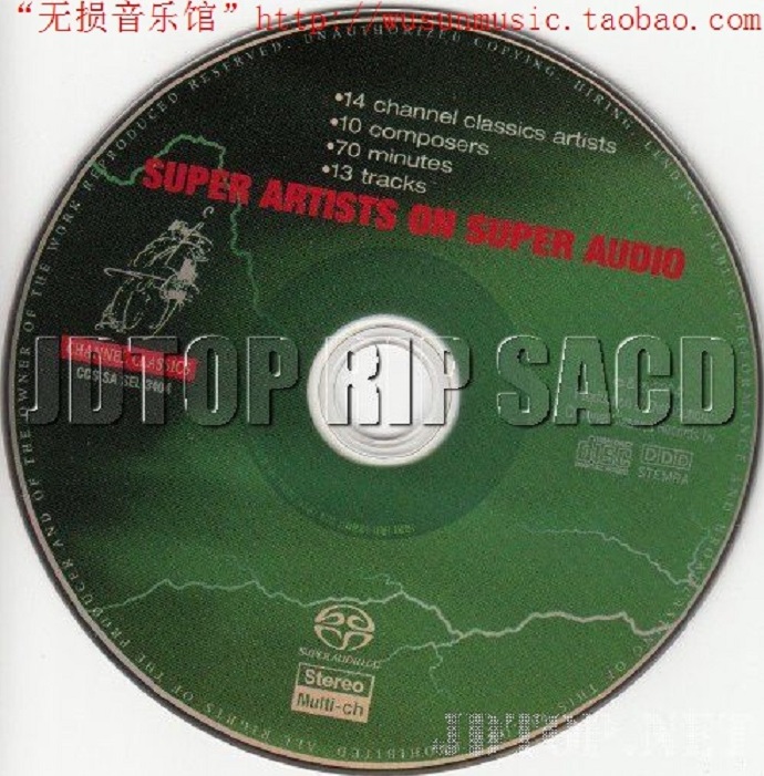 最强精选SACD天碟全集(SuperArtistsonSuperAudioVol.1-6[dff]