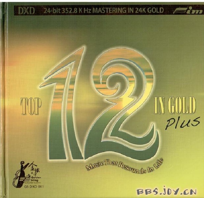 FIM轻松古典试音碟一名列前茅12首金曲御碟《12》24K金盘[原抓WAV+CUE]