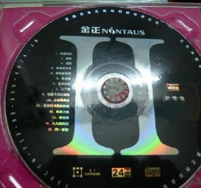 梦之旅《金正限量版试音碟》DTS+CUE