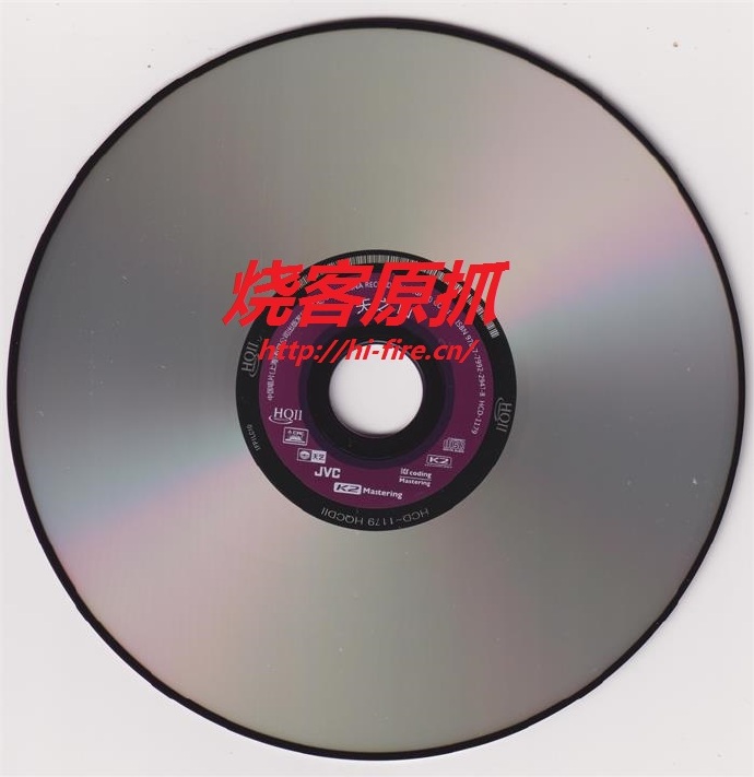 群星黄荟作品《天之山HQII》2020限量编号正版CD低速原抓WAV+CUE