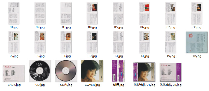 邓丽君《淡淡幽情》绝版复刻盘[低速原抓WAV+CUE]+28cd