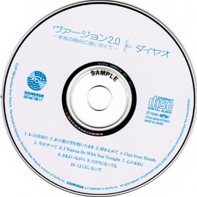 戴娆.1996-心放飞（日版）【乡音唱片】【WAV+CUE】