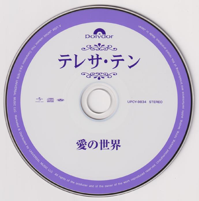 邓丽君《爱の世界》绝版复刻盘[低速原抓WAV+CUE]+日版复刻28CD