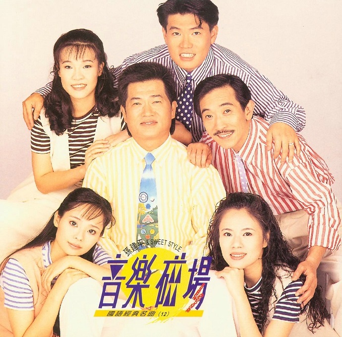 音乐磁场合辑《经典名曲11-22》(11CD)(瑞星唱片)[WAV+CUE]