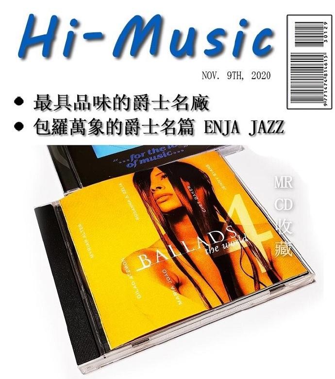 ENJA唱片发烧爵士精选名碟4[WAV+CUE]