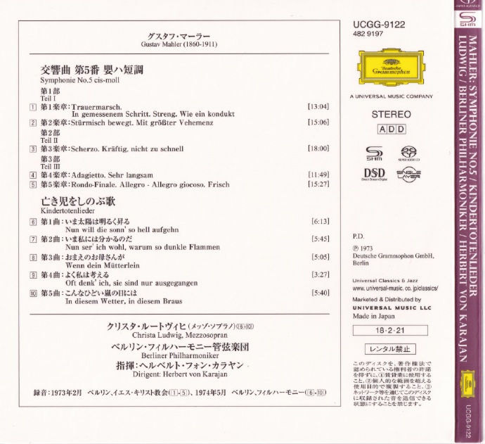 UCGG-9122卡拉扬马勒HerbertvonKarajan-MahlerSymphonyNo.5,KindertotenliederSACD.
