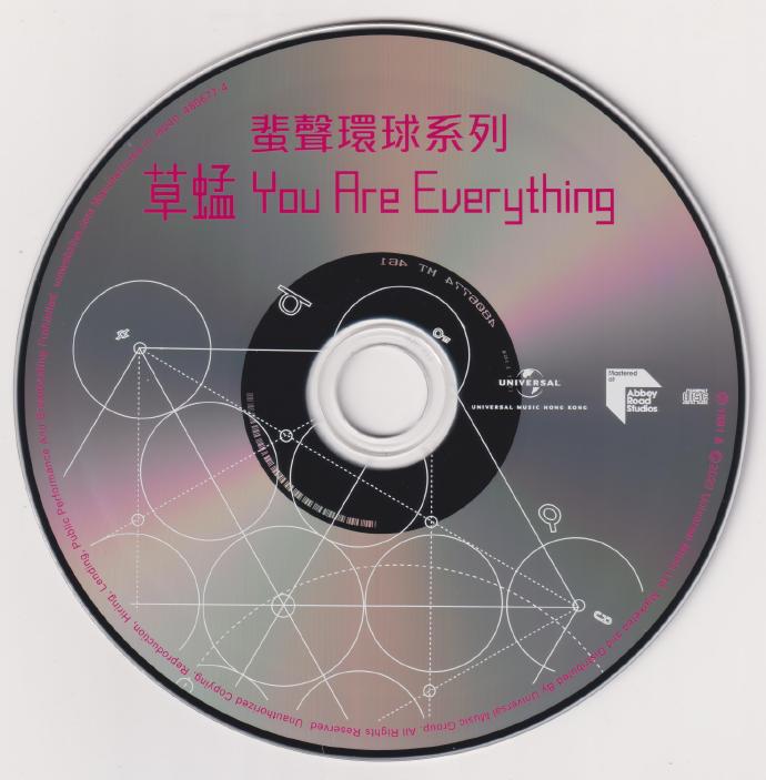 草蜢《YouAreEverything》蜚声环球头版限量编号[低速原抓WAV+CUE]