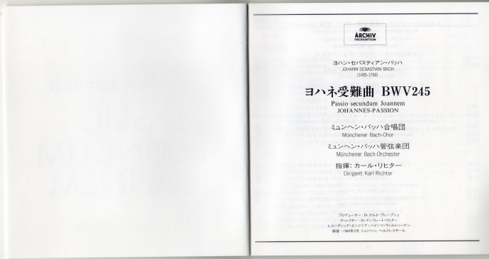 9010/11里赫特-巴赫:圣约翰受难曲KarlRichter-Bach:JohannesPassion20162CD[SHM-SACD/ISO]