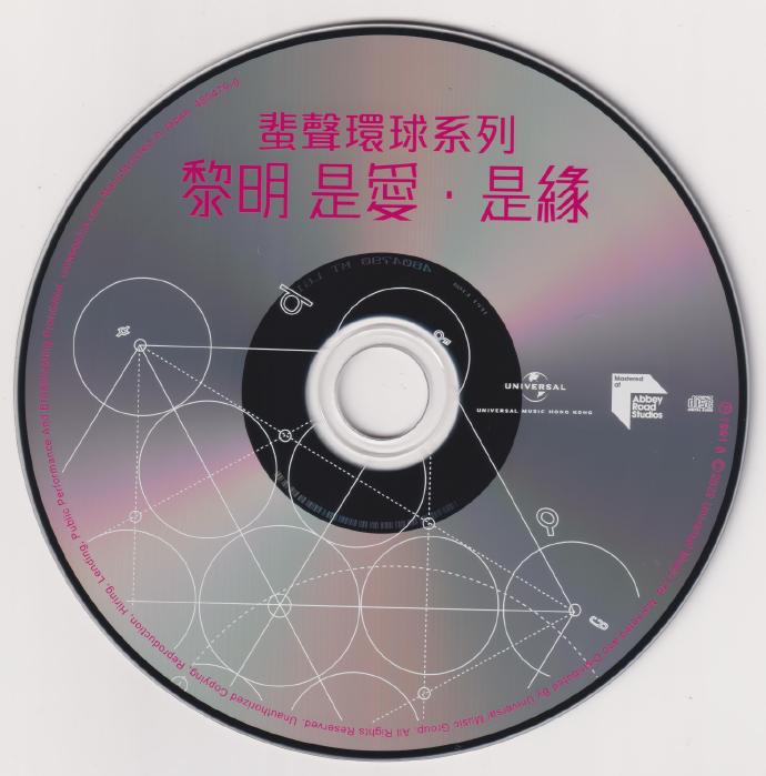 2022蜚声环球系列10CD(日本压碟)[WAV+CUE]