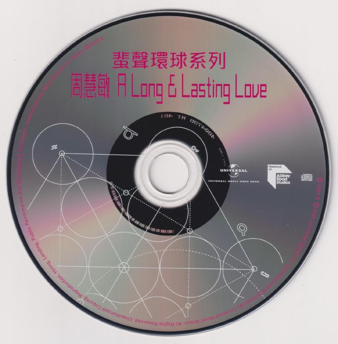 2022蜚声环球系列10CD(日本压碟)[WAV+CUE]
