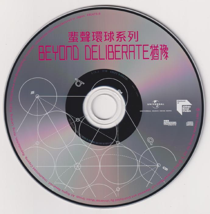 2022蜚声环球系列10CD(日本压碟)[WAV+CUE]