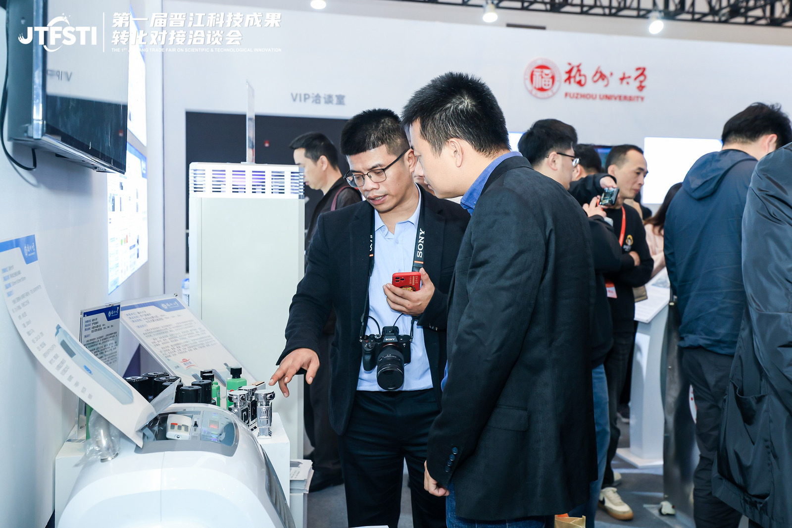 20240409成果对接洽谈林凉凉.jpg