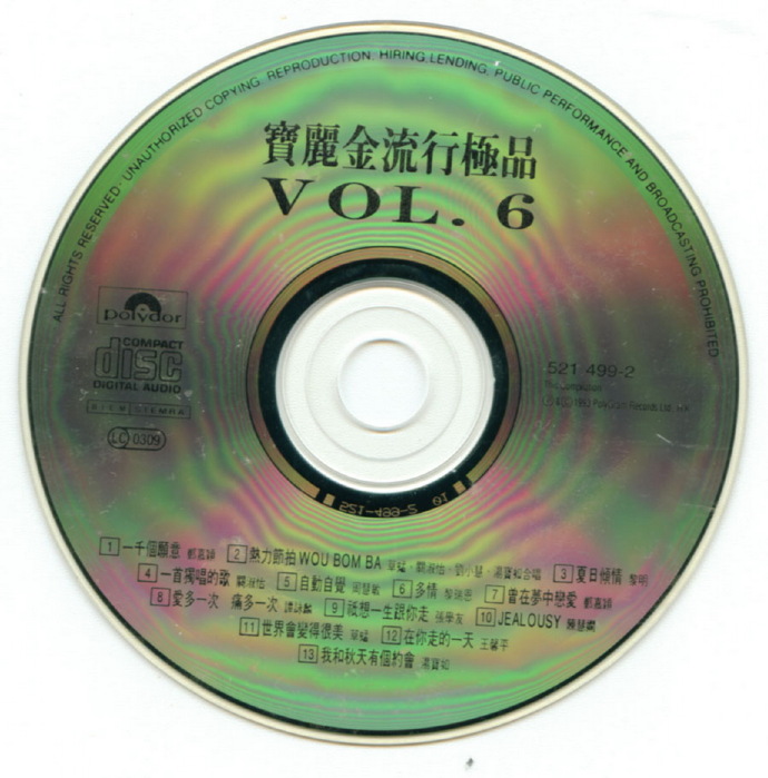群星.1991-宝丽金流行极品6CD【宝丽金】【WAV+CUE】