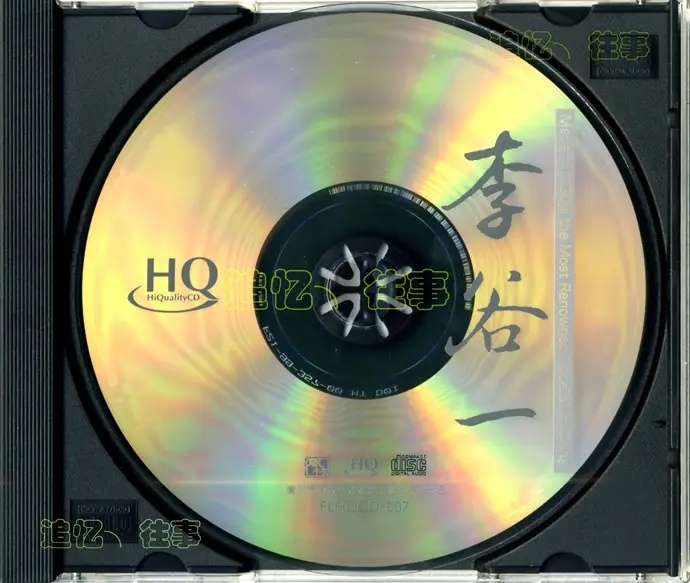 李谷一《世上最美丽的声音HQCD》[正版CD原抓WAV+CUE]