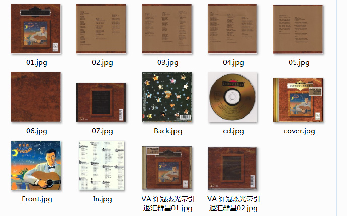VA《许冠杰光荣引退汇群星》(24KGold)(日本壓碟)2020[WAV+CUE]