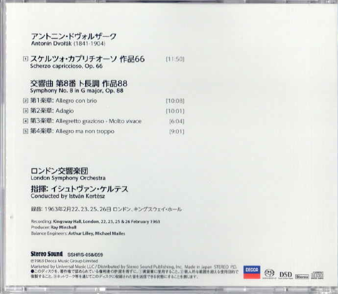 日本立体声SSHRS-058德沃夏克：第8交响曲克尔特斯2022单层SACDISO